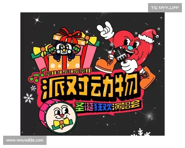 准备好挑战派对动物的极限了吗 让我们一起释放狂野能量! 准备好挑战派对动物的极限了吗 让我们一起释放狂野能量!