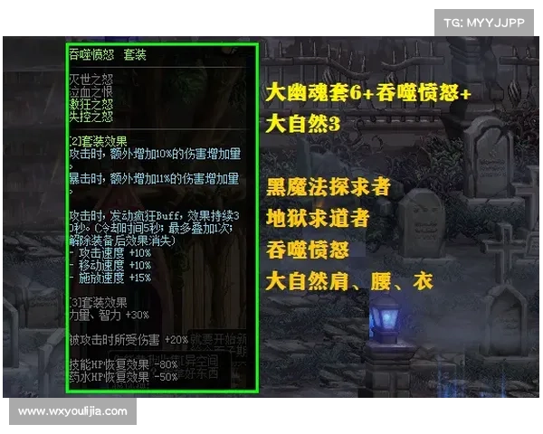 《暗影圣域》中的勇士之魂锤炼之道与成长秘笈探讨 《暗影圣域》中的勇士之魂锤炼之道与成长秘笈探讨