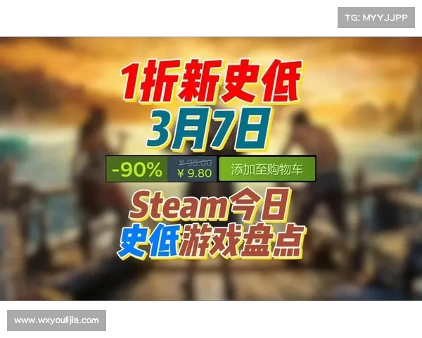 掌握Steam平台热门折扣游戏体验技巧畅玩高性价比佳作 掌握Steam平台热门折扣游戏体验技巧畅玩高性价比佳作