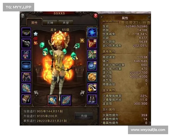 提升斗战神龙女刺客战力的全方位策略解析与实战技巧分享 提升斗战神龙女刺客战力的全方位策略解析与实战技巧分享