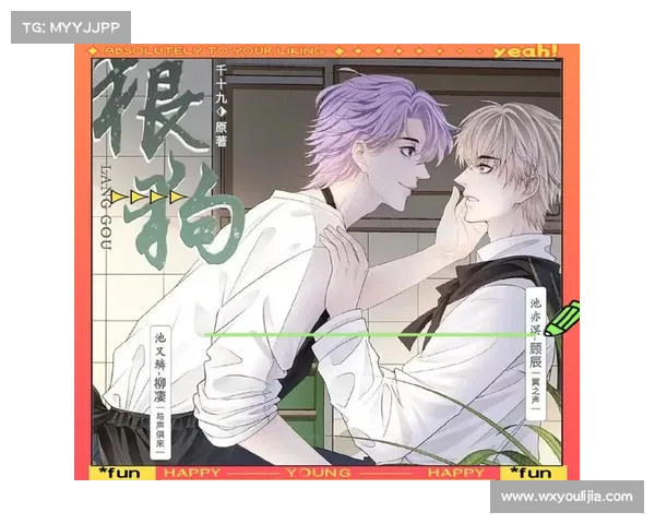 梦幻朱紫国的爱恨纠葛与传奇命运交织之路