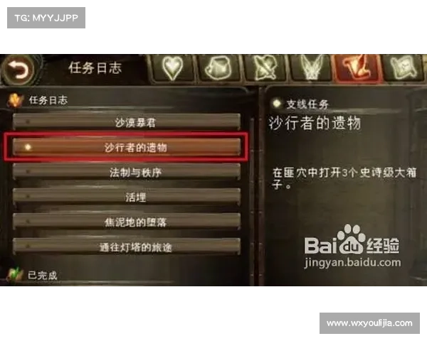 地牢猎手4内购故障深度解析及防止问题全面技巧指南