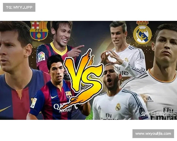 从历史与现实多维度全面解析巴萨与皇马长期竞争格局的未来走向 从历史与现实多维度全面解析巴萨与皇马长期竞争格局的未来走向