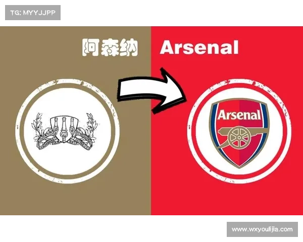 从象征意义深度解读阿森纳队徽的历史传承与精神内涵文化价值呈现 从象征意义深度解读阿森纳队徽的历史传承与精神内涵文化价值呈现